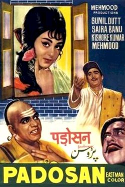 Padosan - Movie Poster Padosan - Movie Poster