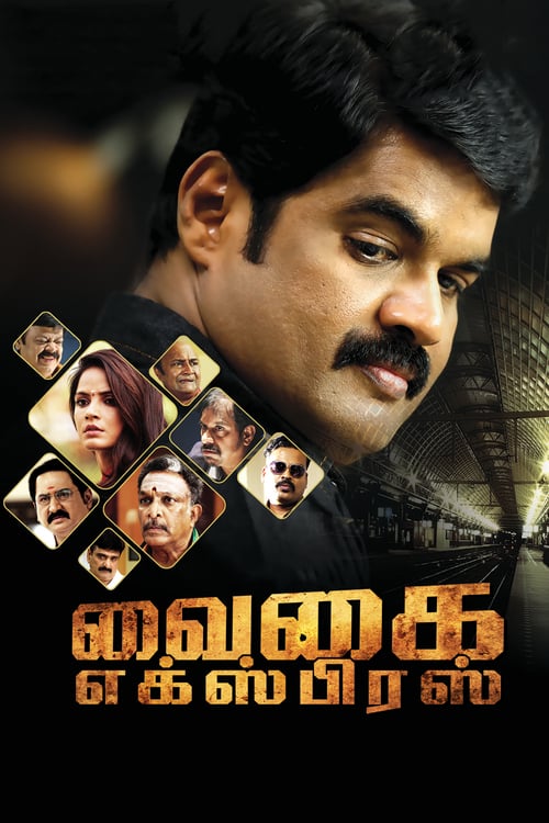 Vaigai Express - Movie Poster Vaigai Express - Movie Poster