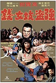 Black Hornet - Movie Poster Black Hornet - Movie Poster