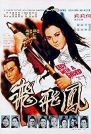 Lady with a Sword - Movie Poster Lady with a Sword - Movie Poster