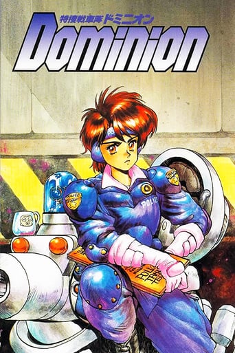 New Dominion Tank Police - Movie Poster New Dominion Tank Police - Movie Poster