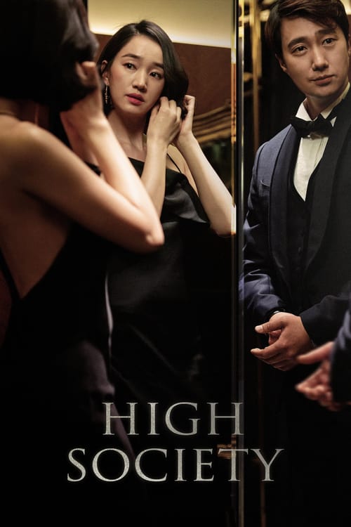 High Society - Movie Poster High Society - Movie Poster
