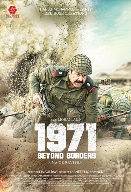 1971: Beyond Borders - Movie Poster 1971: Beyond Borders - Movie Poster