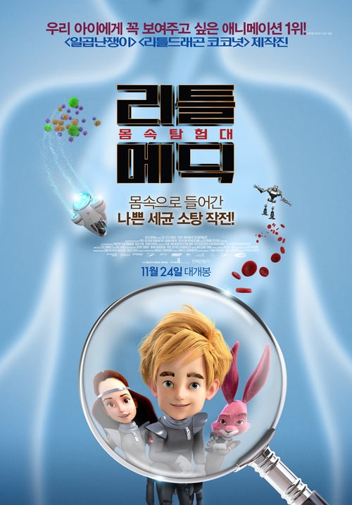 Rescue Rabbit - Movie Poster Rescue Rabbit - Movie Poster