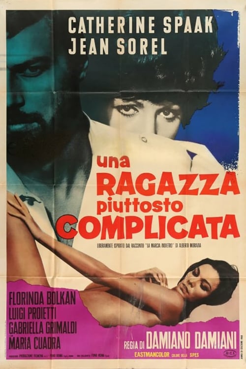 A Rather Complicated Girl - Movie Poster A Rather Complicated Girl - Movie Poster