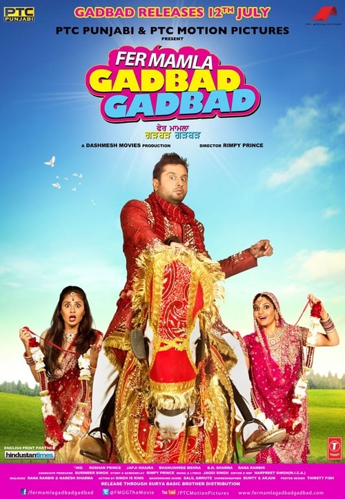 Fer Mamla Gadbad Gadbad - Movie Poster Fer Mamla Gadbad Gadbad - Movie Poster