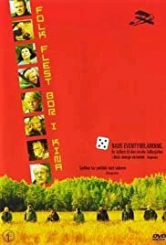 Most People Live in China - Movie Poster Most People Live in China - Movie Poster