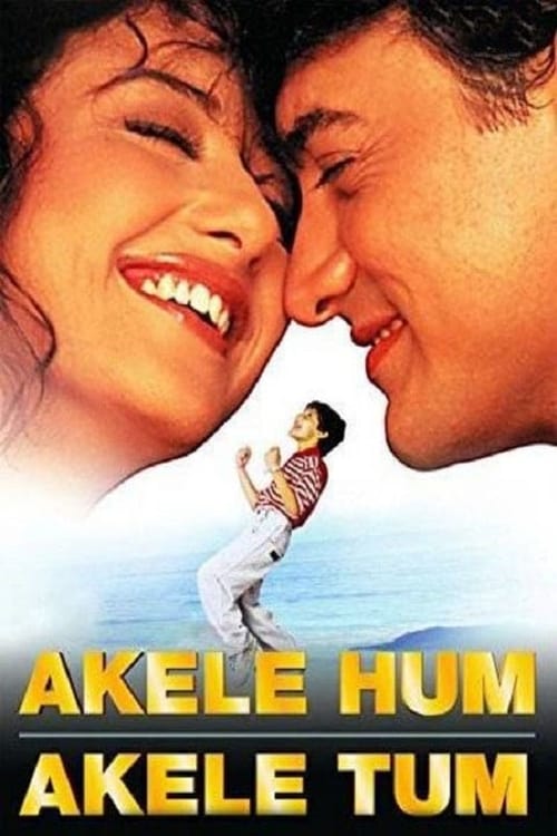 Akele Hum Akele Tum - Movie Poster Akele Hum Akele Tum - Movie Poster