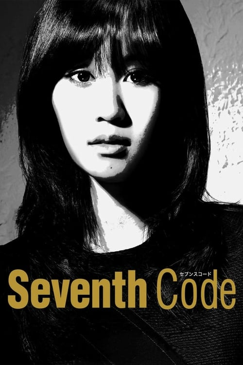Seventh Code - Movie Poster Seventh Code - Movie Poster