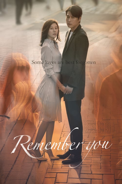 Remember You - Movie Poster Remember You - Movie Poster
