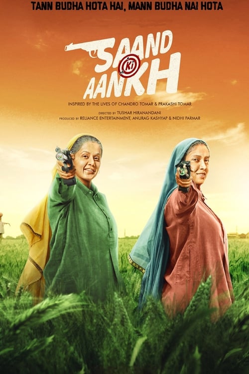 Saand Ki Aankh - Movie Poster Saand Ki Aankh - Movie Poster