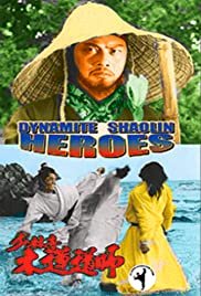 Dynamite Shaolin Heroes - Movie Poster Dynamite Shaolin Heroes - Movie Poster
