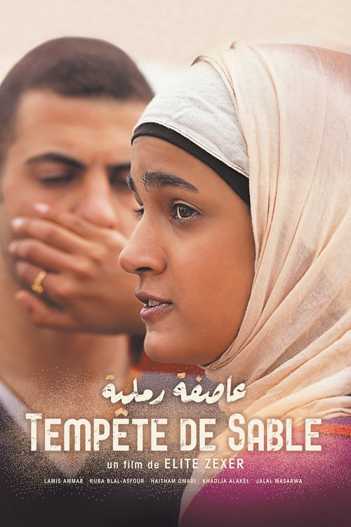 Sand Storm - Movie Poster Sand Storm - Movie Poster