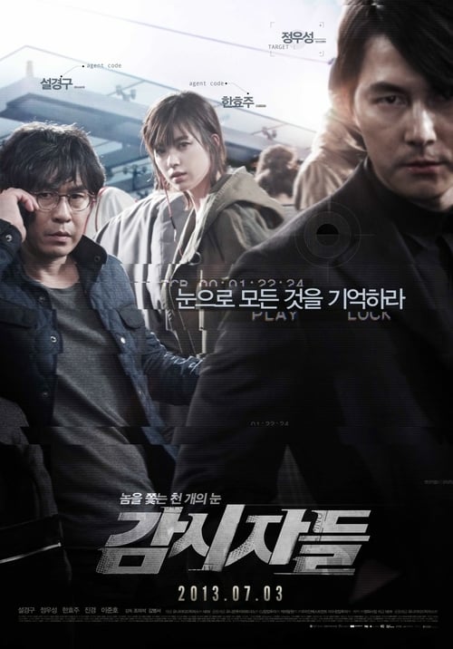 Cold Eyes - Movie Poster Cold Eyes - Movie Poster