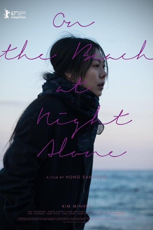 On the Beach at Night Alone - Movie Poster On the Beach at Night Alone - Movie Poster