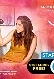 Aani Kay Hava - Movie Poster Aani Kay Hava - Movie Poster