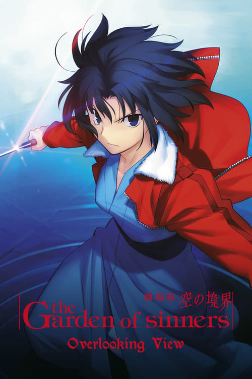 The Garden of Sinners - Chapter 1: Overlooking View - Movie Poster The Garden of Sinners - Chapter 1: Overlooking View - Movie Poster