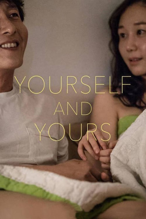 Yourself and Yours - Movie Poster Yourself and Yours - Movie Poster