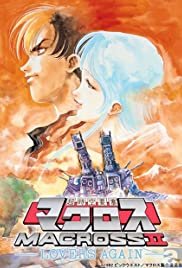 Chôjikû Yôsai Macross II Lovers, Again - Movie Poster Chôjikû Yôsai Macross II Lovers, Again - Movie Poster