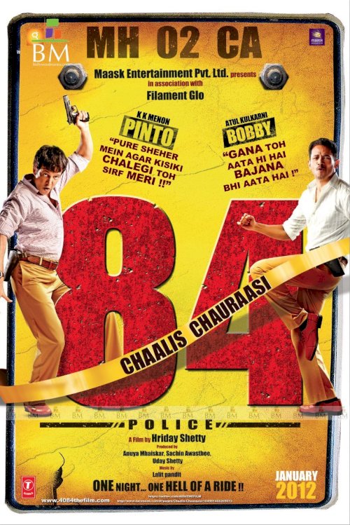 Chaalis Chauraasi - Movie Poster Chaalis Chauraasi - Movie Poster