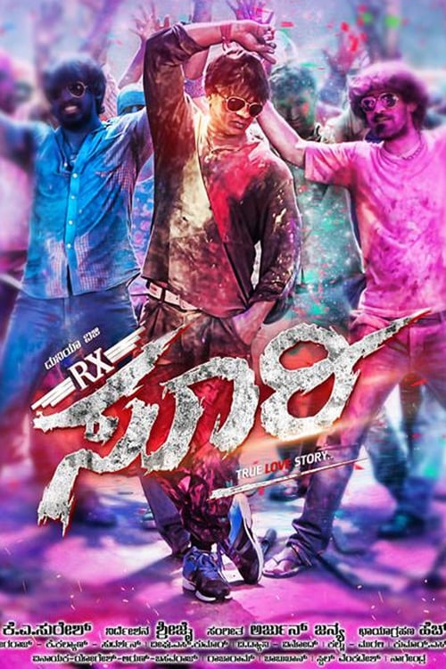RX Suri - Movie Poster