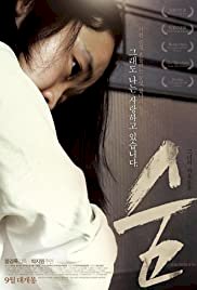 Elbowroom - Movie Poster Elbowroom - Movie Poster