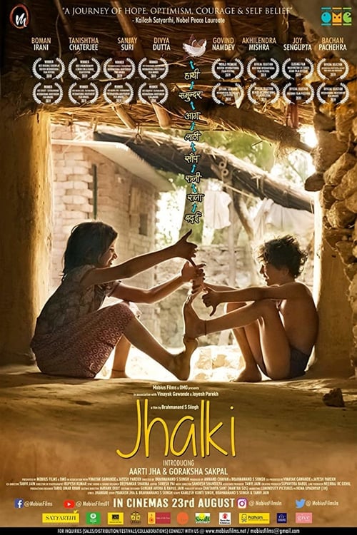 Jhalki - Movie Poster Jhalki - Movie Poster