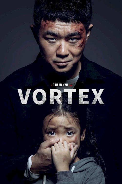 Vortex - Movie Poster Vortex - Movie Poster
