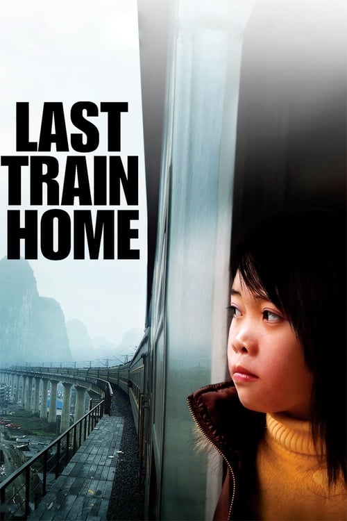 Last Train Home - Movie Poster Last Train Home - Movie Poster