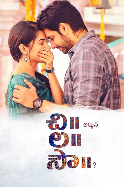 Chi La Sow - Movie Poster Chi La Sow - Movie Poster