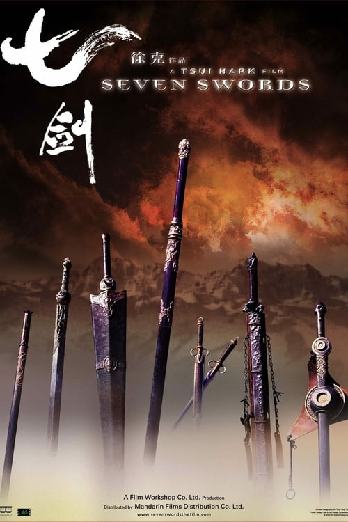 Seven Swords - Movie Poster Seven Swords - Movie Poster