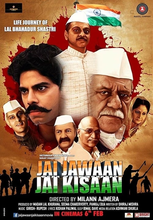 Jai Jawaan Jai Kisaan - Movie Poster Jai Jawaan Jai Kisaan - Movie Poster
