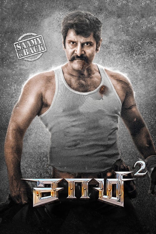 Saamy² - Movie Poster Saamy² - Movie Poster