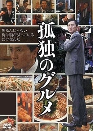 Beef tongue set meal with seafood bowl of Onagawa in Sendai - Movie Poster Beef tongue set meal with seafood bowl of Onagawa in Sendai - Movie Poster