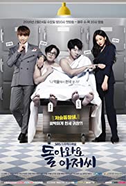 Dolawayo Ajjeossi - Movie Poster Dolawayo Ajjeossi - Movie Poster