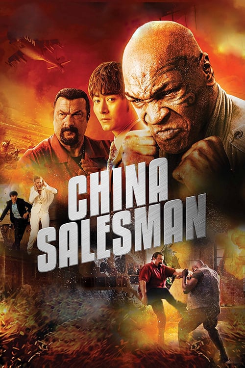 China Salesman - Movie Poster China Salesman - Movie Poster