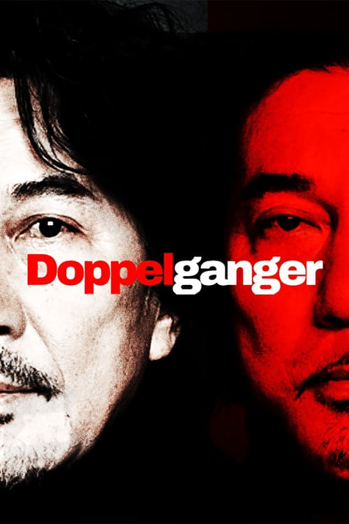 Doppelganger - Movie Poster Doppelganger - Movie Poster