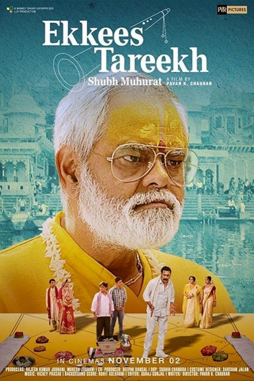 Ekkees Tareekh Shubh Muhurat - Movie Poster Ekkees Tareekh Shubh Muhurat - Movie Poster