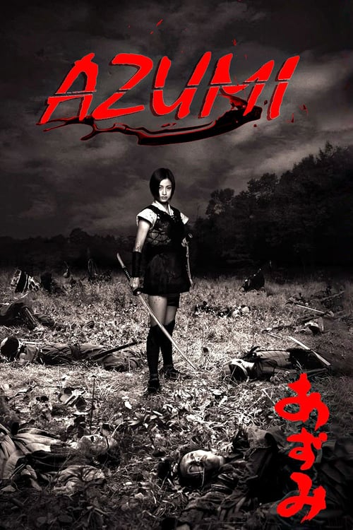 Azumi - Movie Poster Azumi - Movie Poster