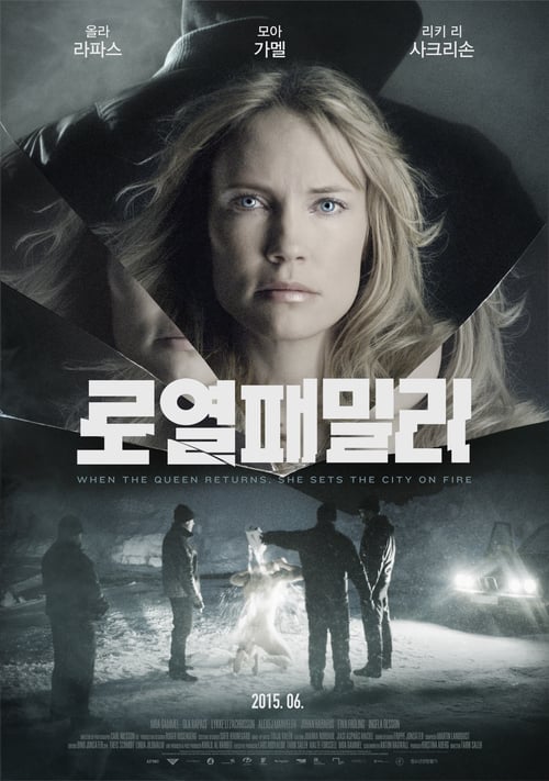 Tommy - Movie Poster Tommy - Movie Poster