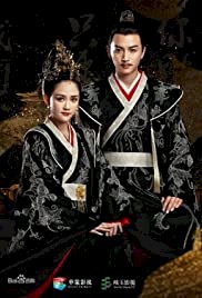 Queen Dugu - Movie Poster