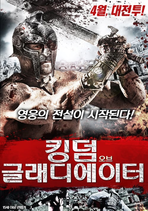 Kingdom of Gladiators - Movie Poster Kingdom of Gladiators - Movie Poster