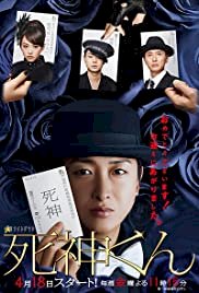 Shinigami kun - Movie Poster Shinigami kun - Movie Poster