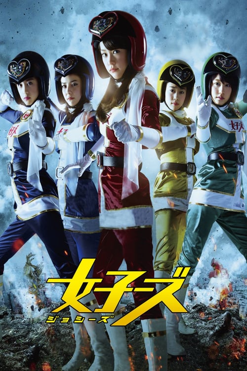 Jossy's - Movie Poster Jossy's - Movie Poster