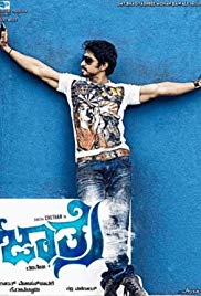 Jaathre - Movie Poster
