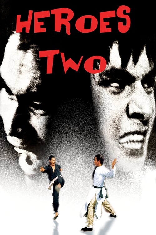Heroes Two - Movie Poster Heroes Two - Movie Poster