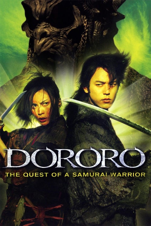 Dororo - Movie Poster Dororo - Movie Poster