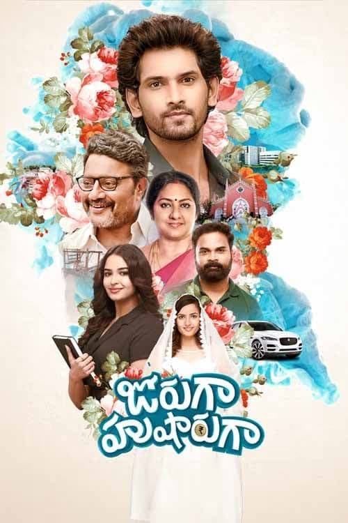 Jorugaa Husharugaa - Movie Poster
