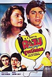 Raju Ban Gaya Gentleman - Movie Poster Raju Ban Gaya Gentleman - Movie Poster