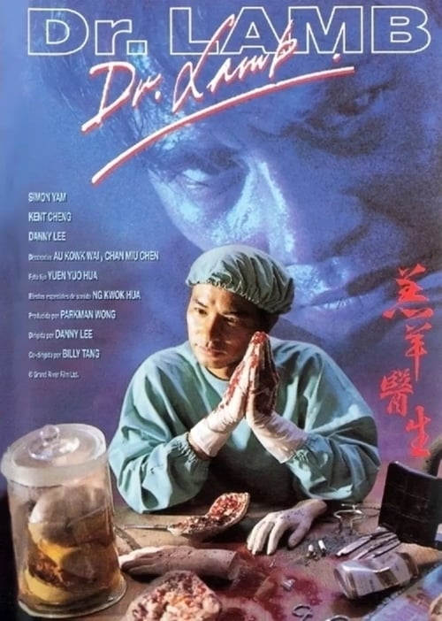 Dr. Lamb - Movie Poster Dr. Lamb - Movie Poster